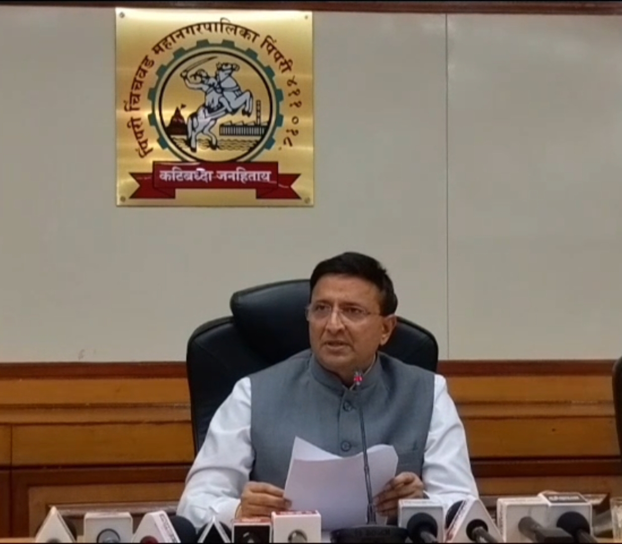 पश्चिम आशियाई संकट: पिंपरी चिंचवड महापालिकेकडून ‘मिशन काटकसर’; परदेश दौरे रद्द, कारपूलिंग आणि ई-वाहनांवर भर!