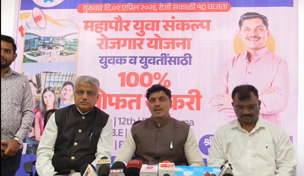 युवकांनो सावधान! नोकरीच्या नावाखाली होणारी फसवणूक टाळा; महापौर रवि लांडगे यांचा ‘मोफत नोकरी’चा मास्टरप्लॅन
